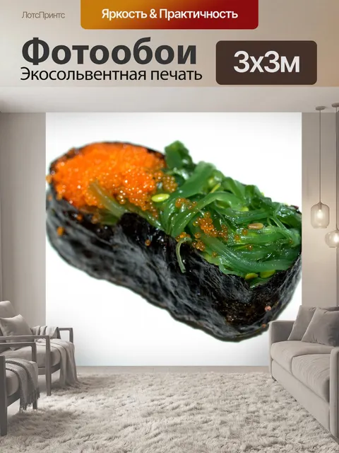 Фотообои Японская еда Бесплатная фотография