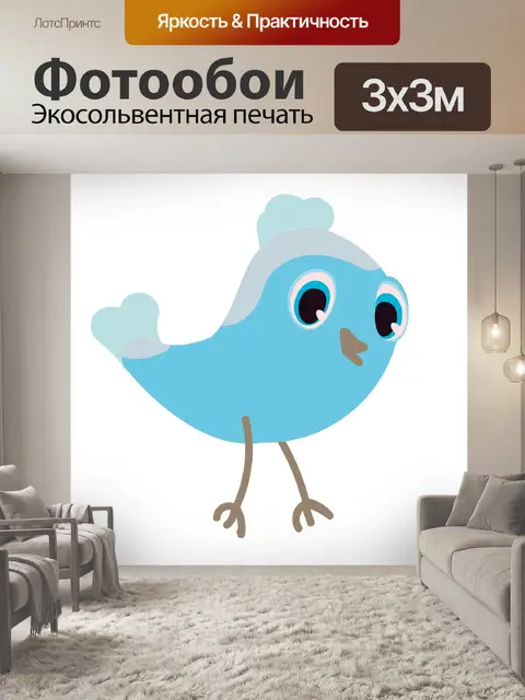Фотообои Птица