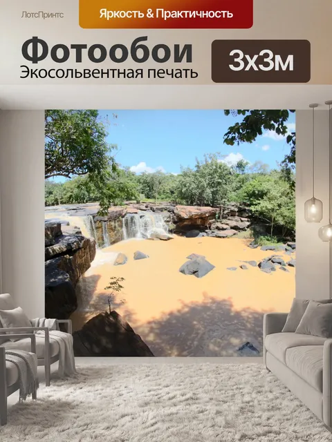 Фотообои Национальный парк Tadton Waterfall