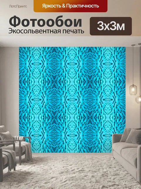 Фотообои Фоновый узор мандала мозаика