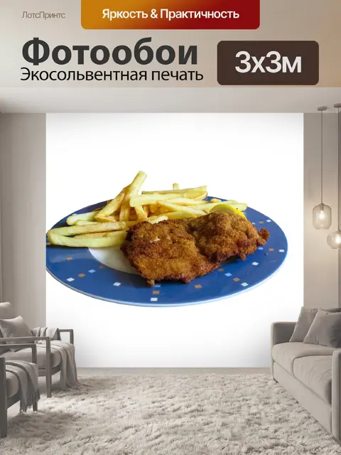 Фотообои Еда