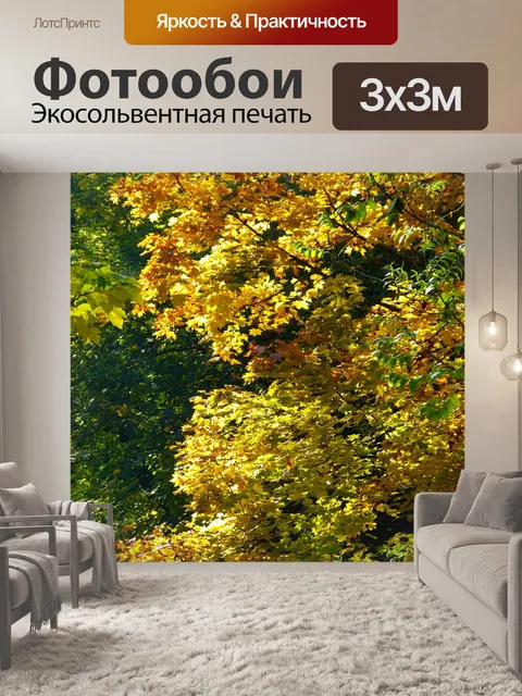 Фотообои Дерево