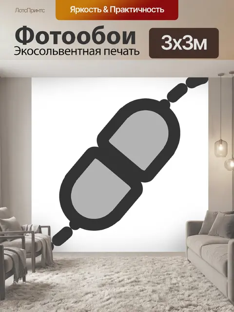 Фотообои Связь