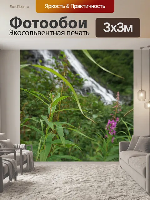 Фотообои Аляска