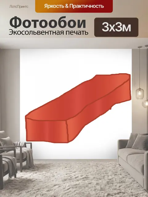 Фотообои Кирпич