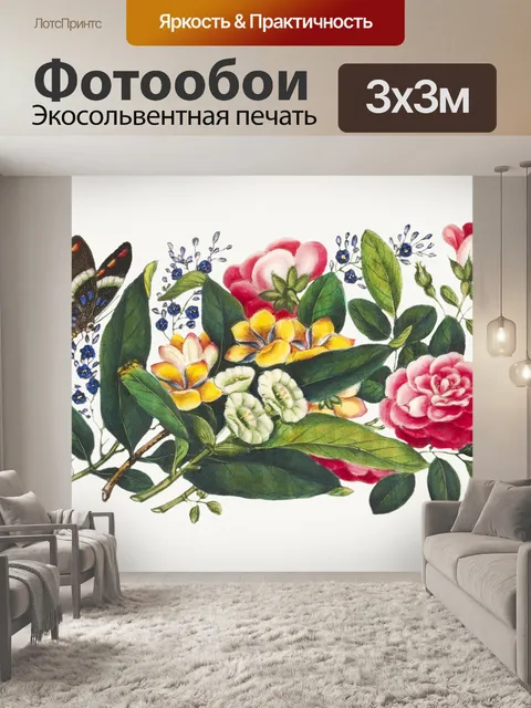Фотообои Старинные бабочки цветы старые