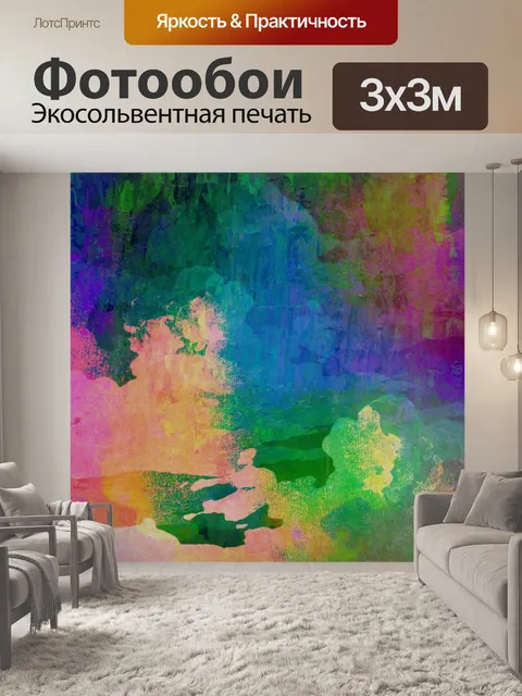 Фотообои Обои абстрактное искусство фон