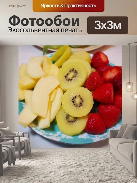 Фотообои Kudamono
