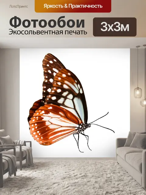 Фотообои Природа