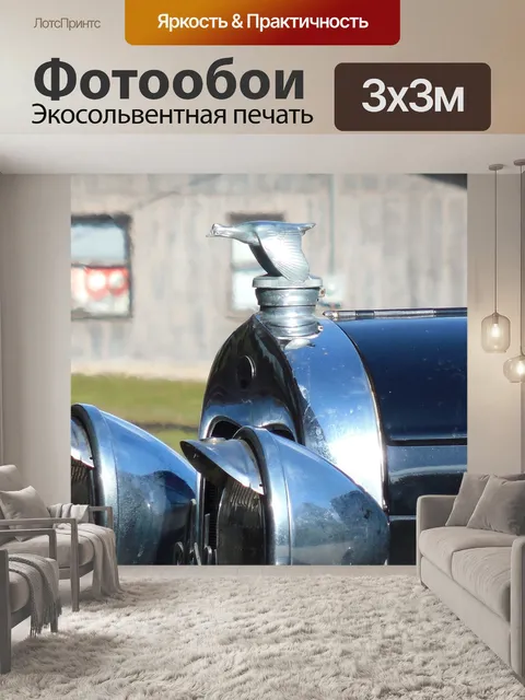 Фотообои Классический