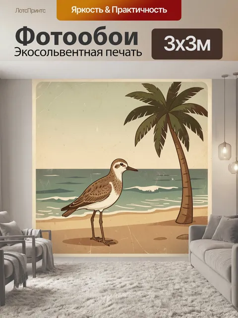 Фотообои Птица у моря и пальма