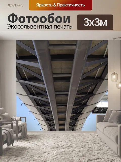 Фотообои Мост