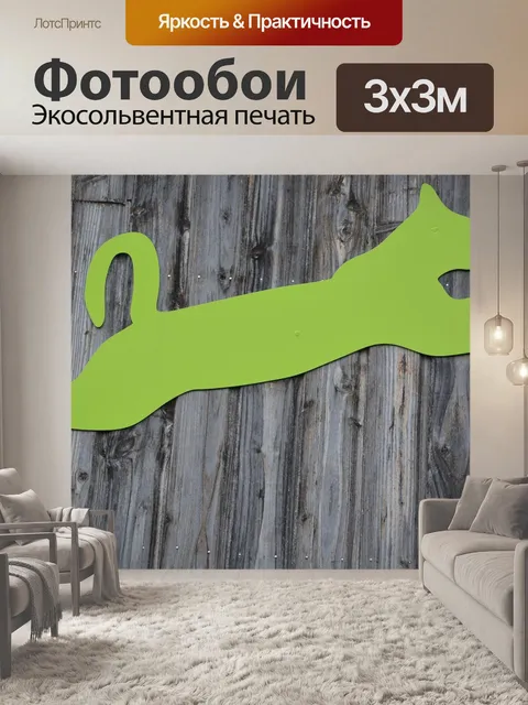 Фотообои Украшение дерева