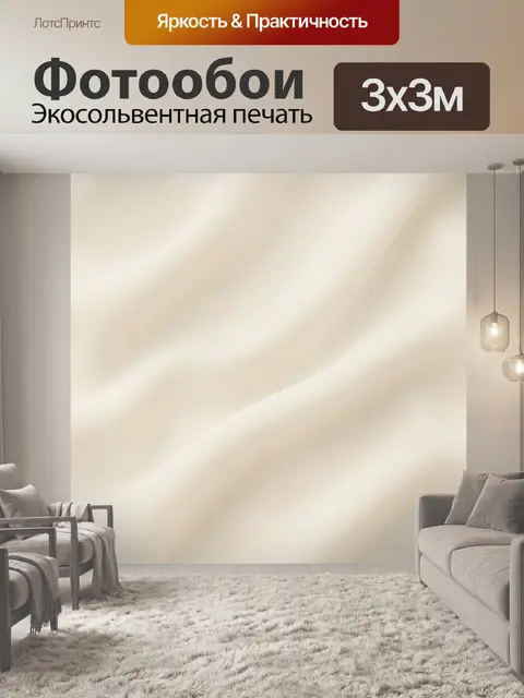 Фотообои Нежный кремовый мраморный градиент