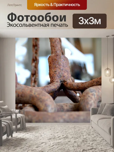 Фотообои Море