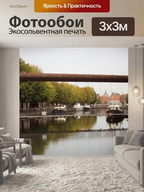 Фотообои Мост