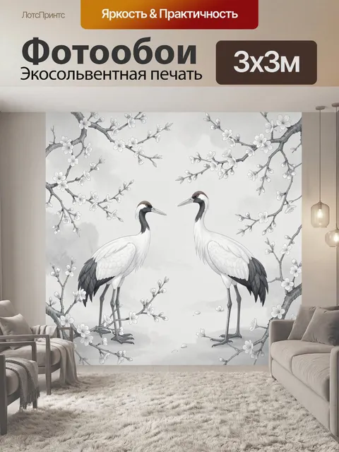 Фотообои Два журавля в ветвях сакуры