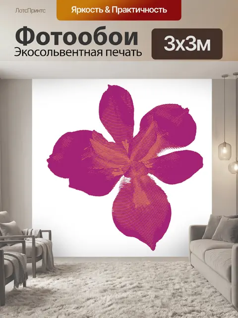 Фотообои Сливовая лилия