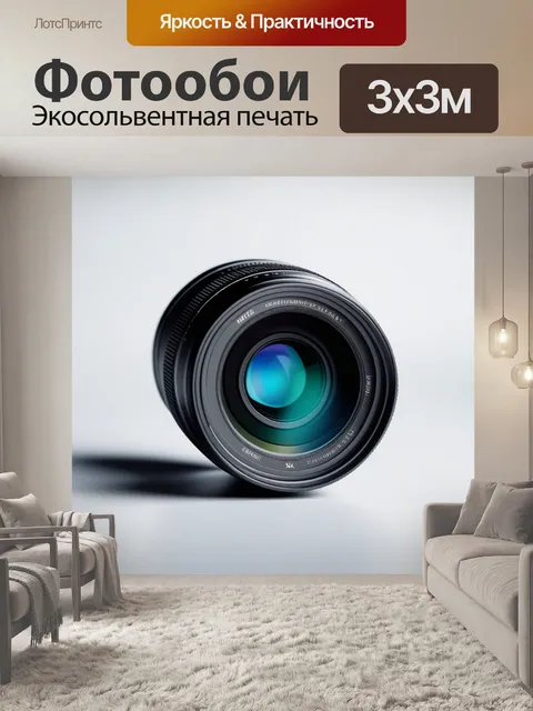 Фотообои графические элементы в стиле минимализм
