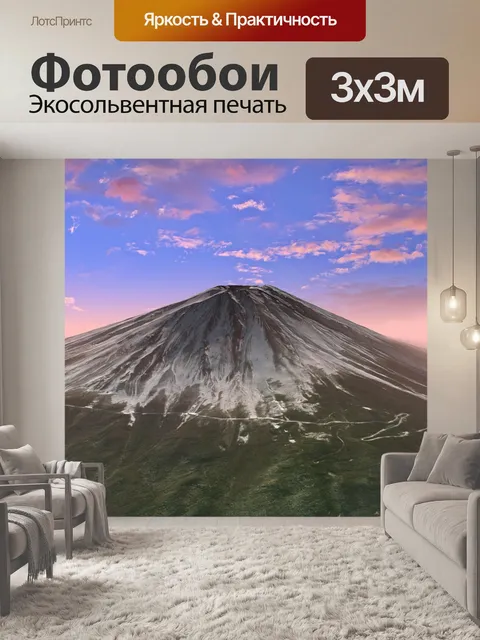 Фотообои Устанавливать