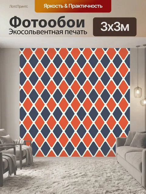Фотообои Алмазный образец
