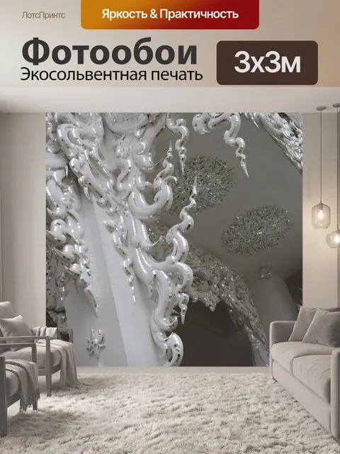 Фотообои Строительство
