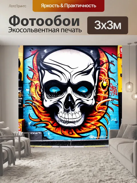 Фотообои абстракция в стиле искусство татуировки