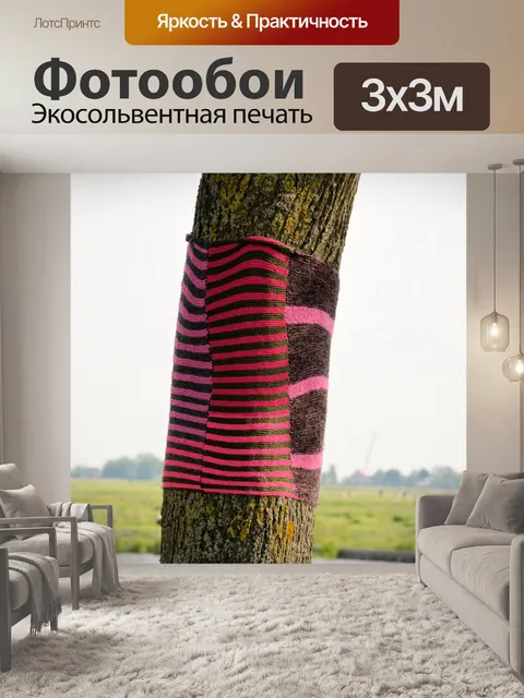 Фотообои Одетый деревья