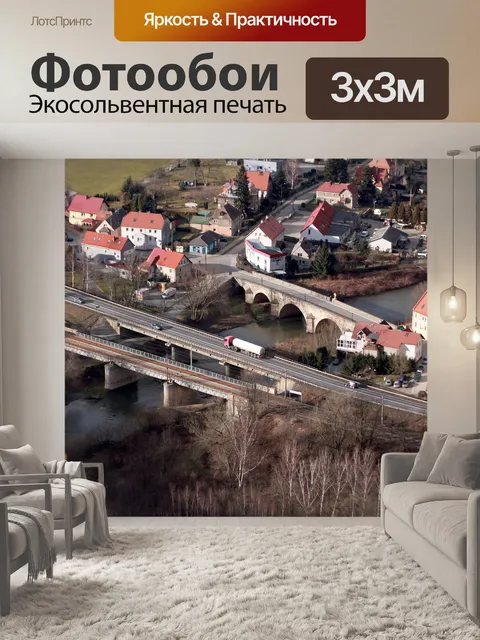 Фотообои Бардо
