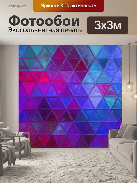 Фотообои Фоновый орнамент красочным узором