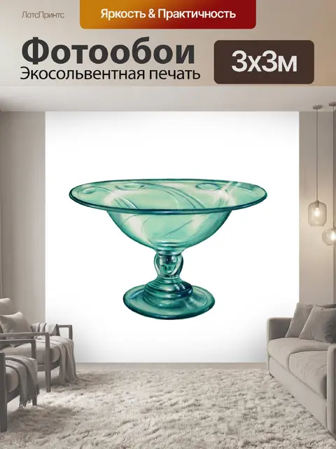 Фотообои Клипарт чаша винтажное искусство