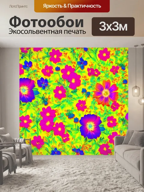 Фотообои розы в стиле флэт, яркие цвета с использованием градиентов, для создания глубины
