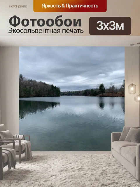 Фотообои Государственный парк Кеови-Токсауэй, Южн
