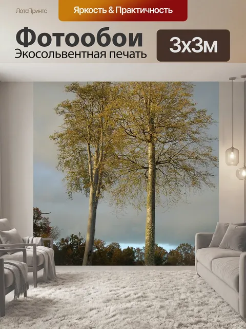 Фотообои Дерево
