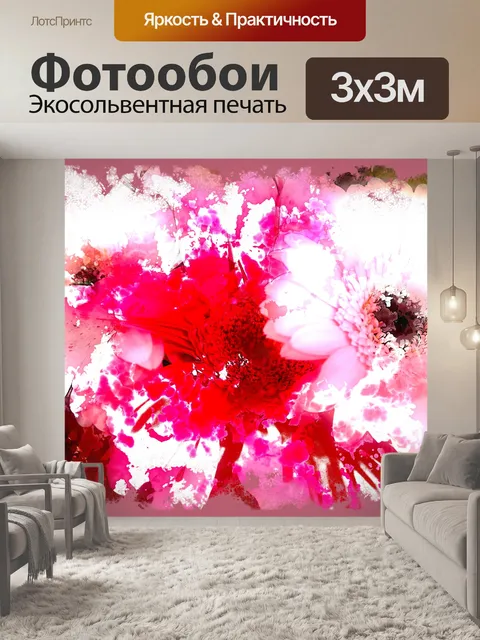 Фотообои Розовые цветы