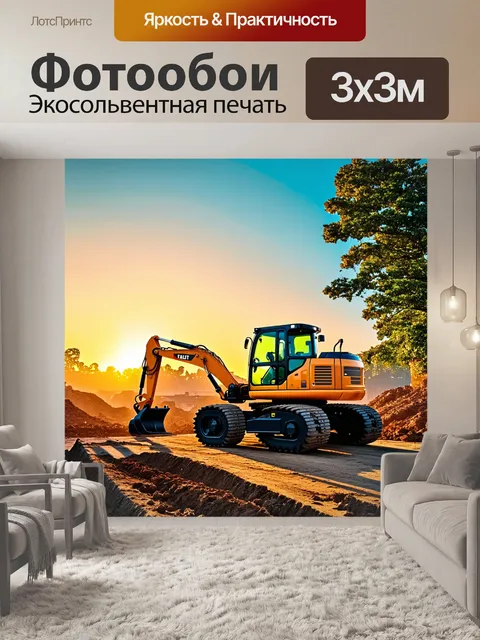 Фотообои каждый из них содержит уникальные стили и техники для генерации изображений