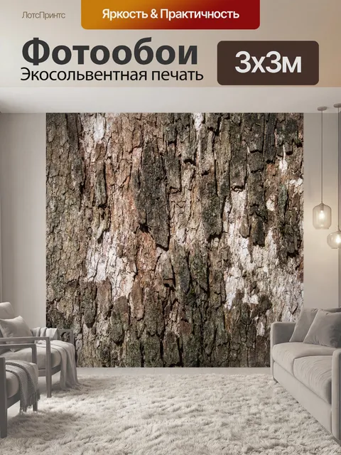 Фотообои Кора дерева