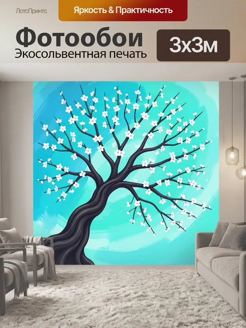 Фотообои Цветущее дерево на бирюзовом фоне