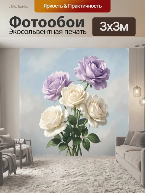 Фотообои Нежные розы в пастельных тонах