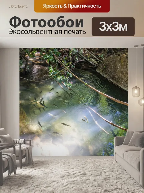 Фотообои Рыбная пещера Tham Pla, Мэй Хонг Сон
