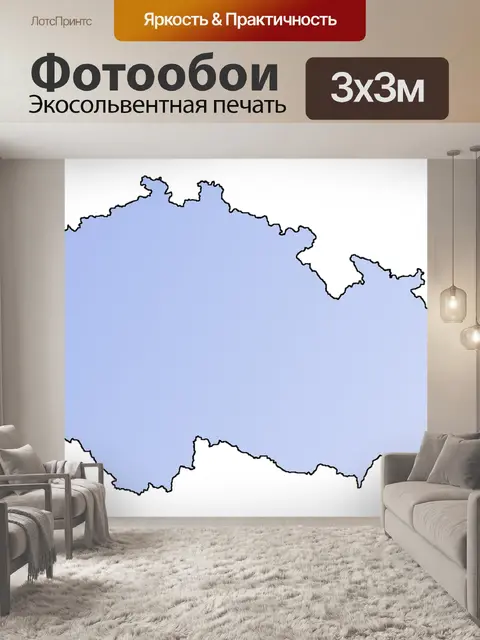 Фотообои Карта