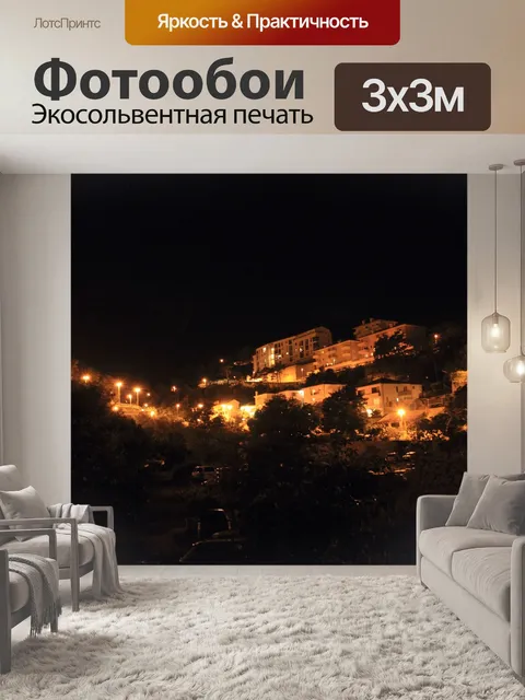 Фотообои Крк