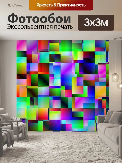 Фотообои Баннер с градиентными квадратами