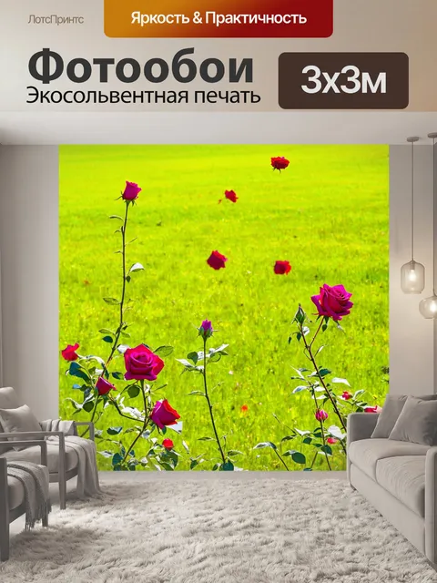 Фотообои розы в стиле фэнтези