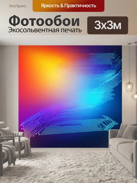 Фотообои абстракция в стиле акварельный абстракция