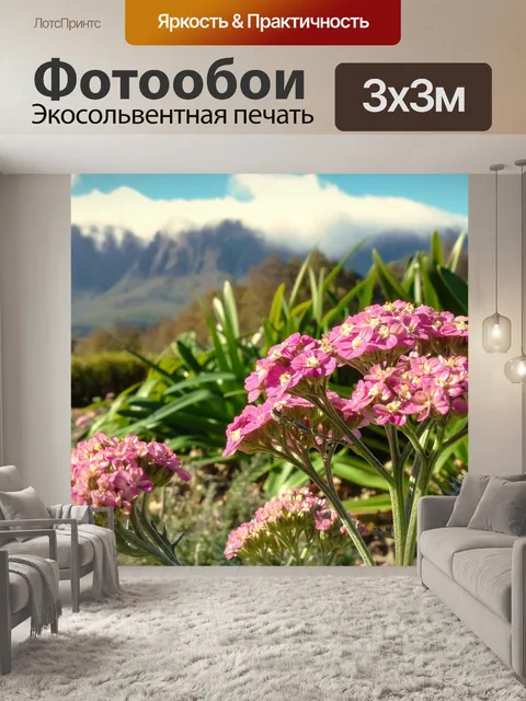 Фотообои Пейзаж