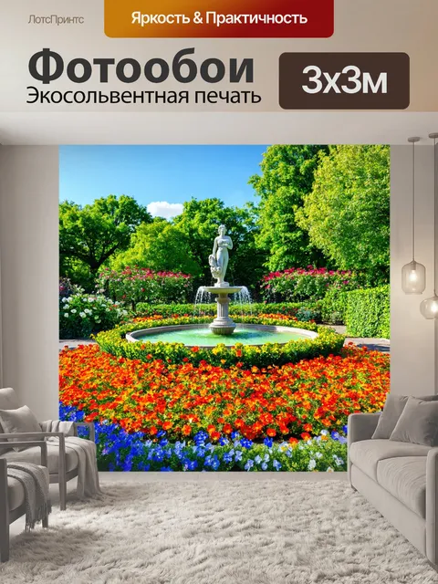 Фотообои пейзаж в стиле кинематографический