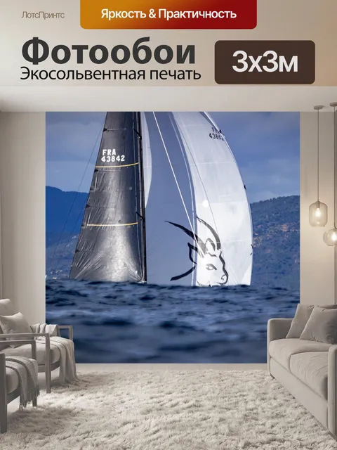 Фотообои Лодка