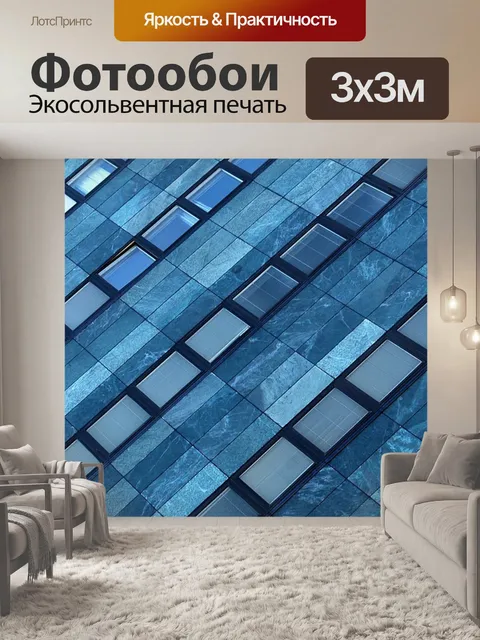 Фотообои Окно