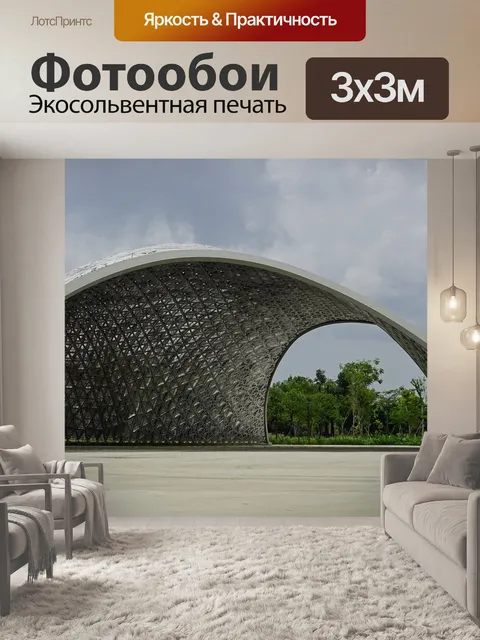 Фотообои Сингапур
